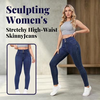 🎁2026 New Arrivals 50% OFF💥Women's Stretchy High-Waist Skinny Jeans